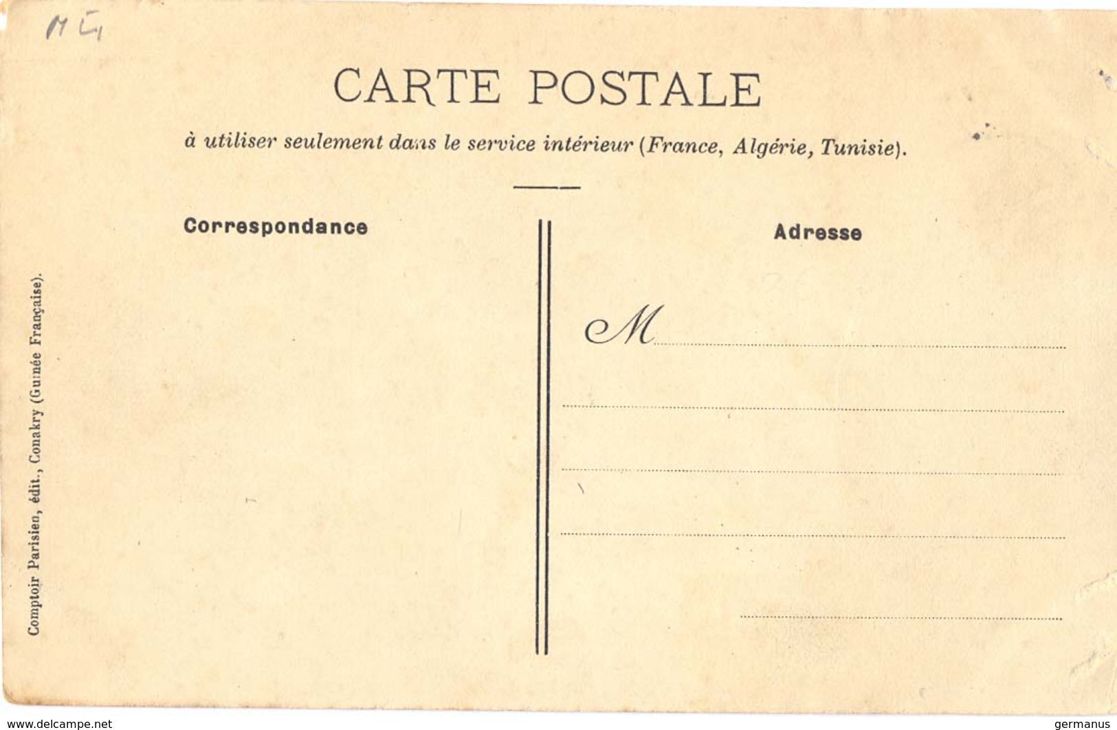 GUINEE FRANÇAISE BOKE TàD 22 DEC 24 ? - TP GUÉ À KITIM 10 C. YT 85 - Lettres & Documents