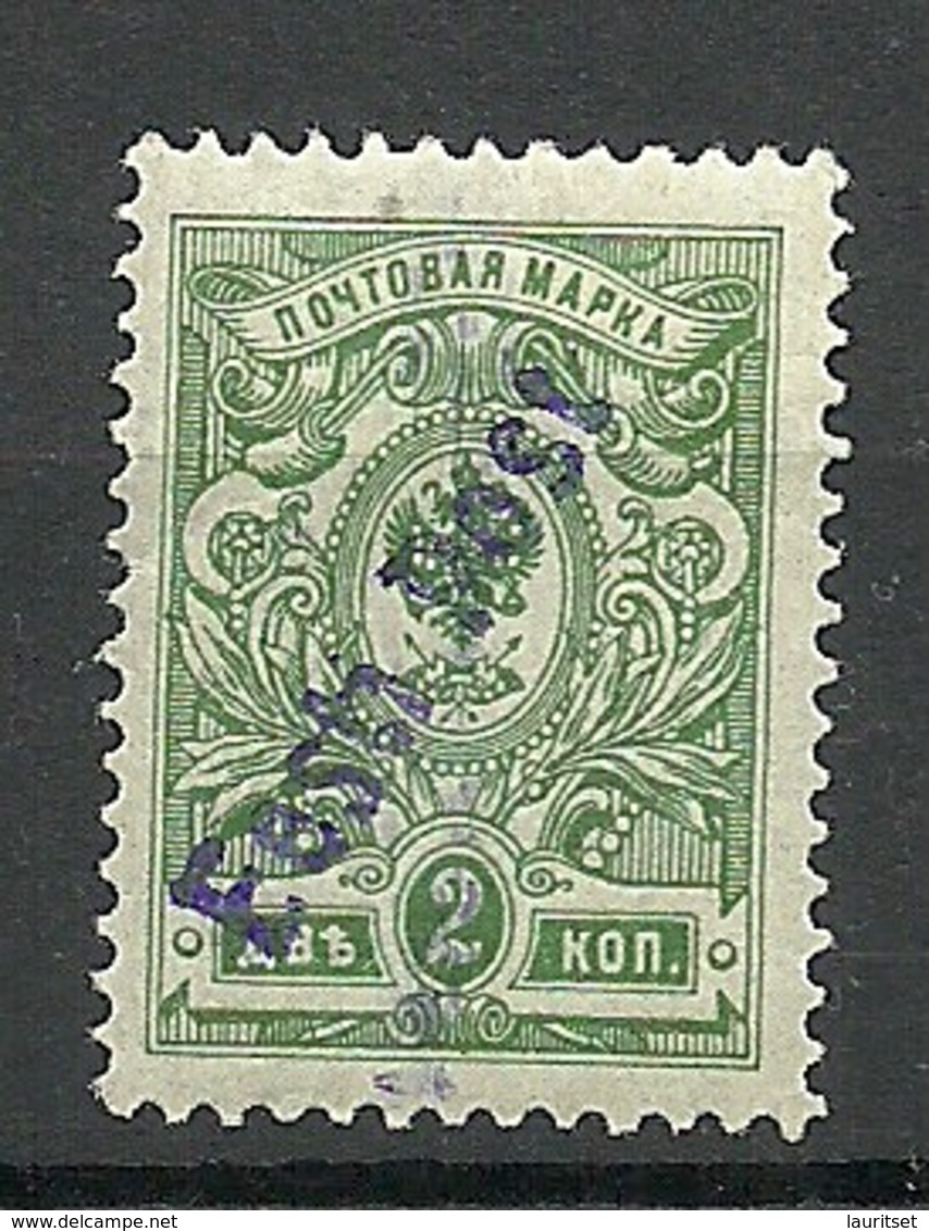 FAUX ESTLAND ESTONIA 1919 Reval Tallinn Local, 2 Kop, Eesti Post FAKE Fälschung * - Estland