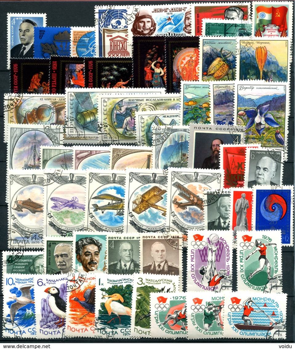 Russia 1976  Used - Used Stamps