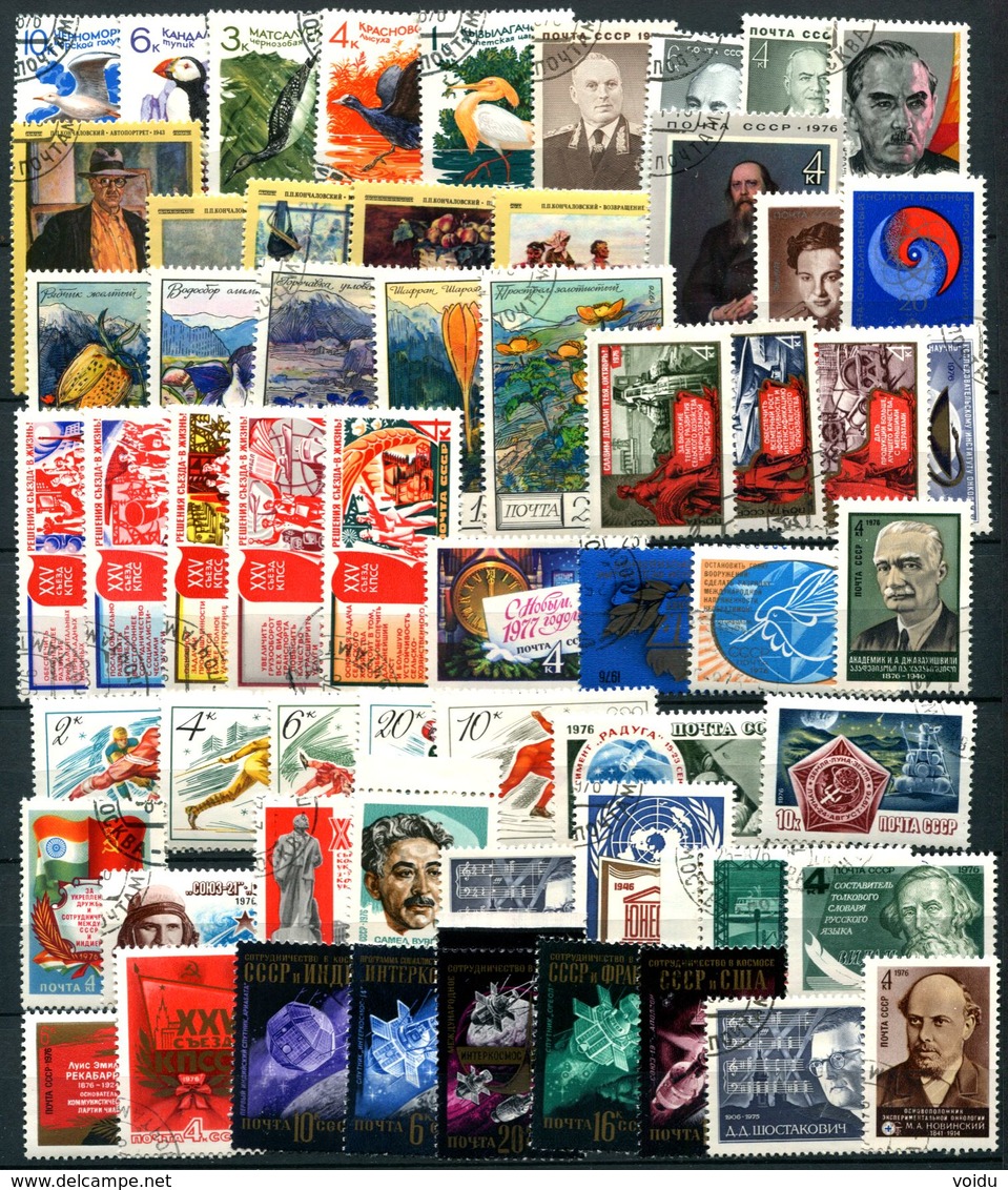 Russia 1976  Used - Used Stamps