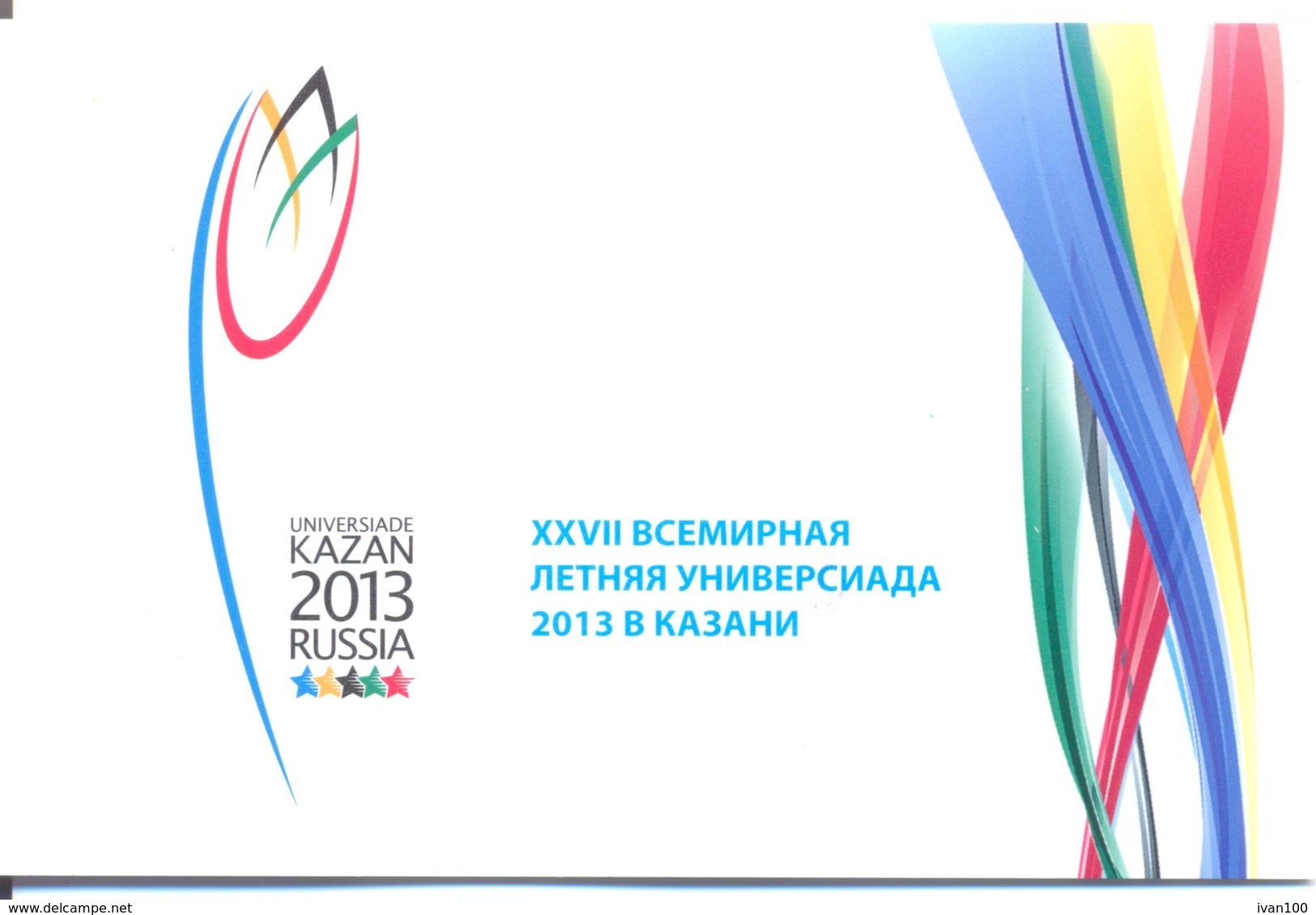 2013. Russia, World Summer Universiade Kazan'2013, Prestige-booklet, Mint/** - Nuevos