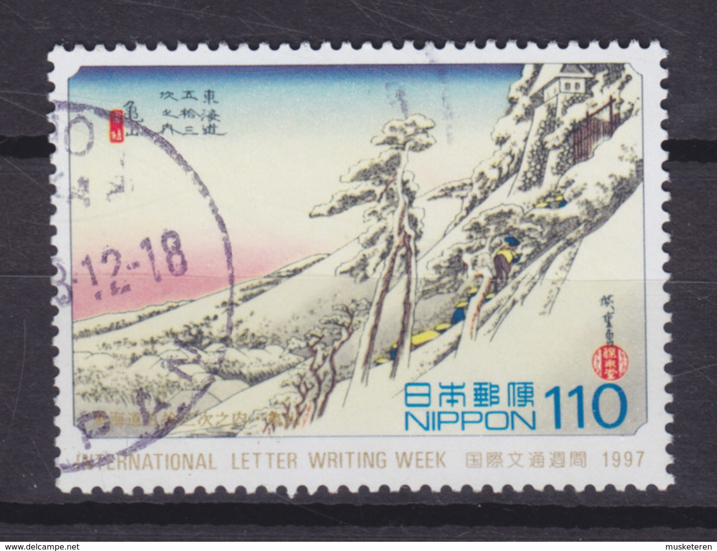 Japan 1997 Mi. 2490    110 (Y) Internationale Briefwoche Kameyama Aus Dreiundfünfzig Stationen' Des Tokaido - Gebraucht