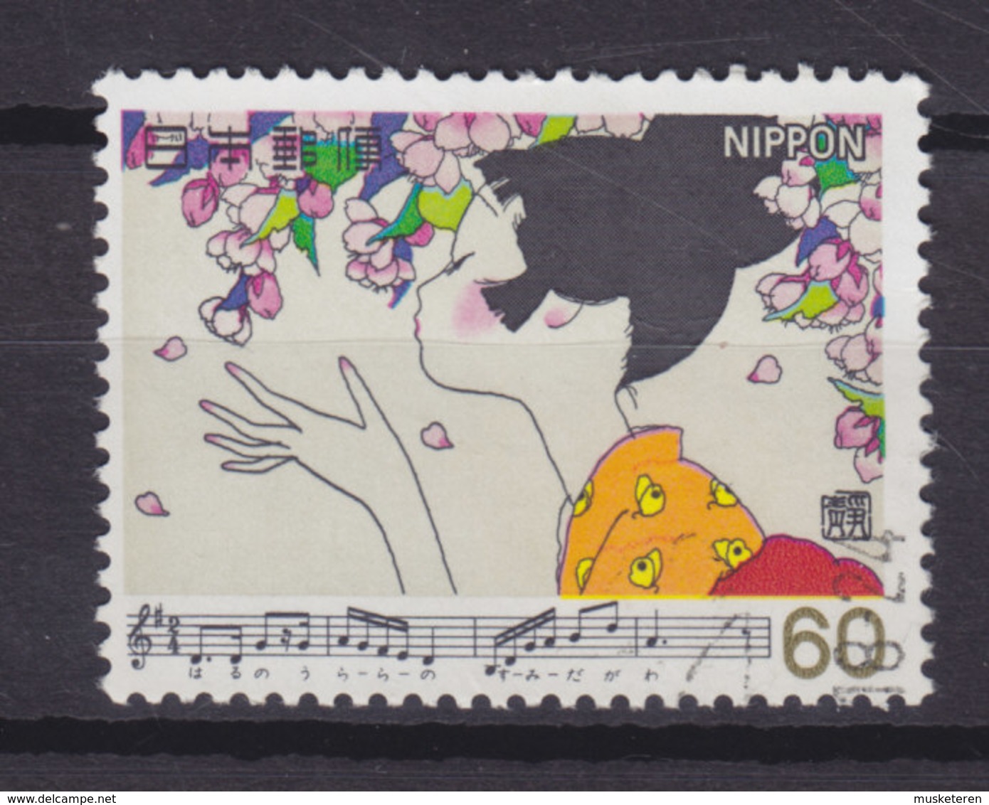 Japan 1981 Mi. 1461    60 (Y) Japanische Lieder (VII) Mädchen Und Kirschblüten - Gebraucht