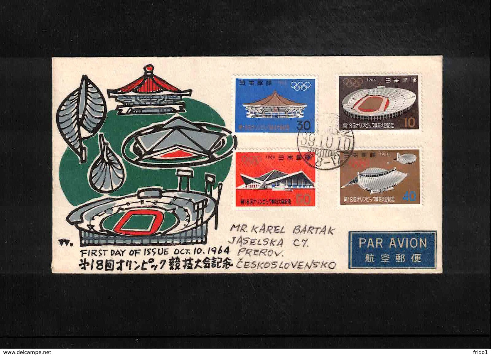 Japan 1964 Olympic Games Tokyo FDC - Sommer 1964: Tokio