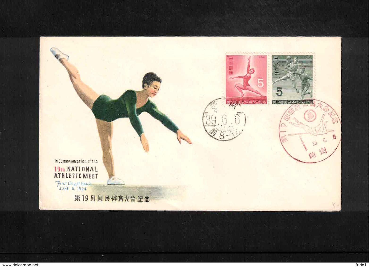 Japan 1964 Handball + Gymnastics FDC - Handball