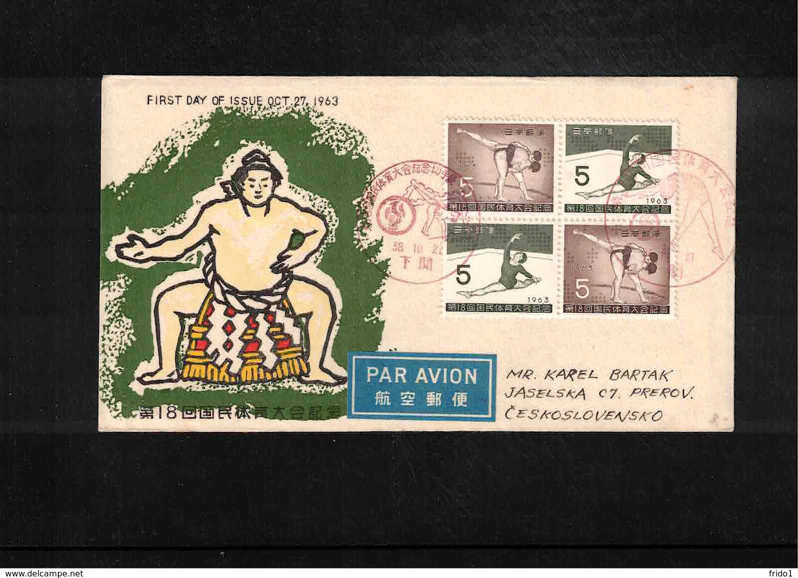 Japan 1963 Wrestling + Gymnastics FDC - Gymnastik