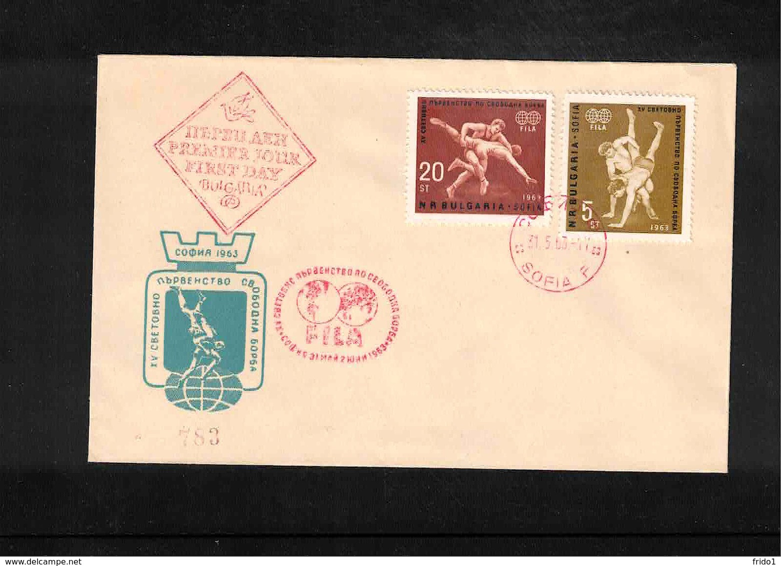 Bulgaria 1963 World Wrestling Championship FDC - Ringen