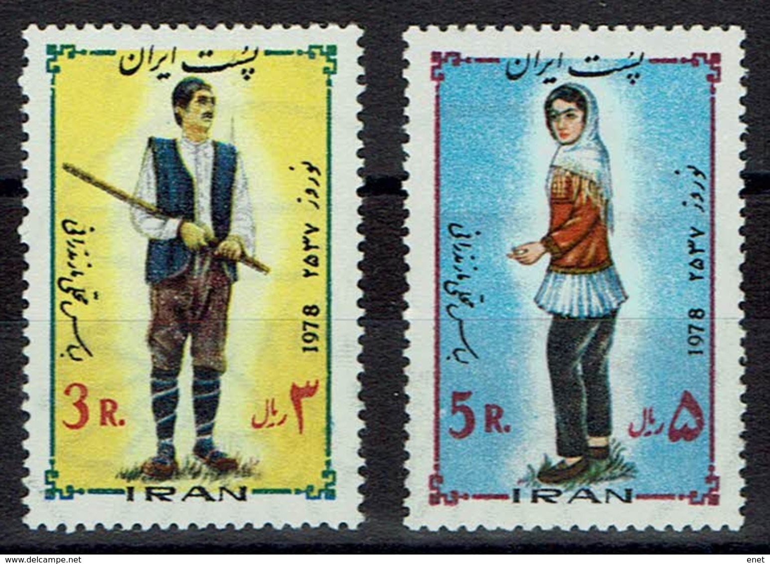 Iran 1978 - Trachten  Folk Costume - MiNr 1911-1912 - Kostüme
