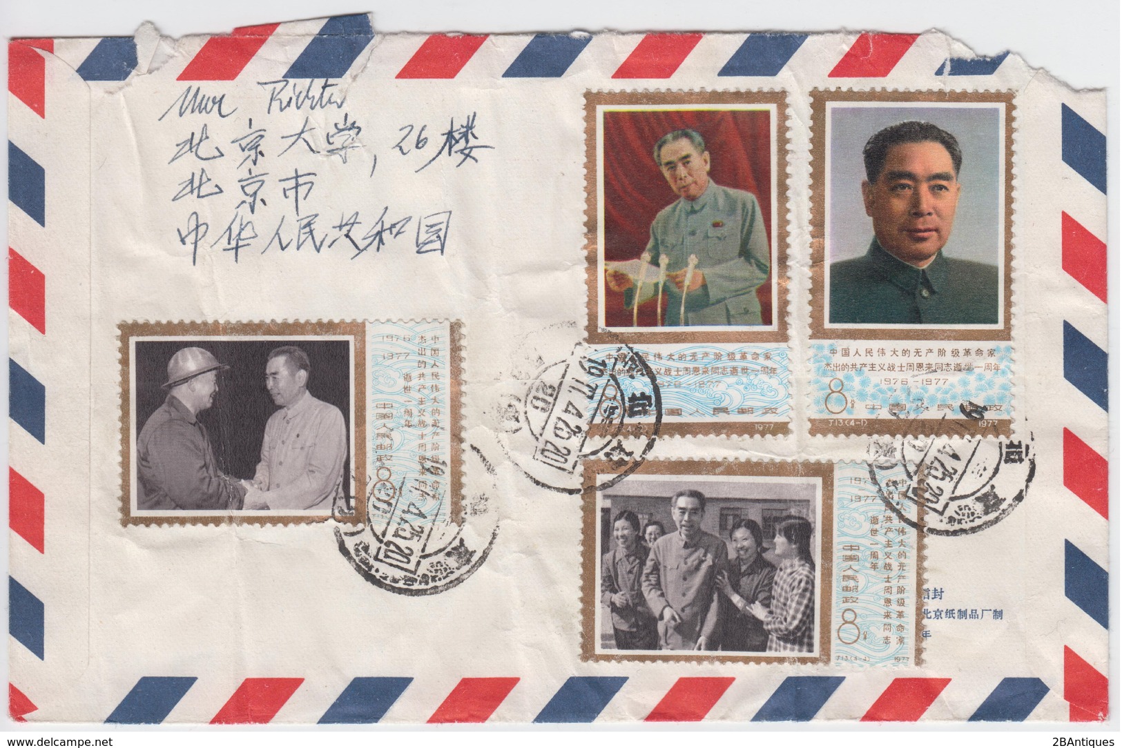 PR CHINA 1977 - 1 Cover With 2 Complete Sets (1974 And 1977) VERY RARE! Franked On Front And Back Of The Cover - Briefe U. Dokumente