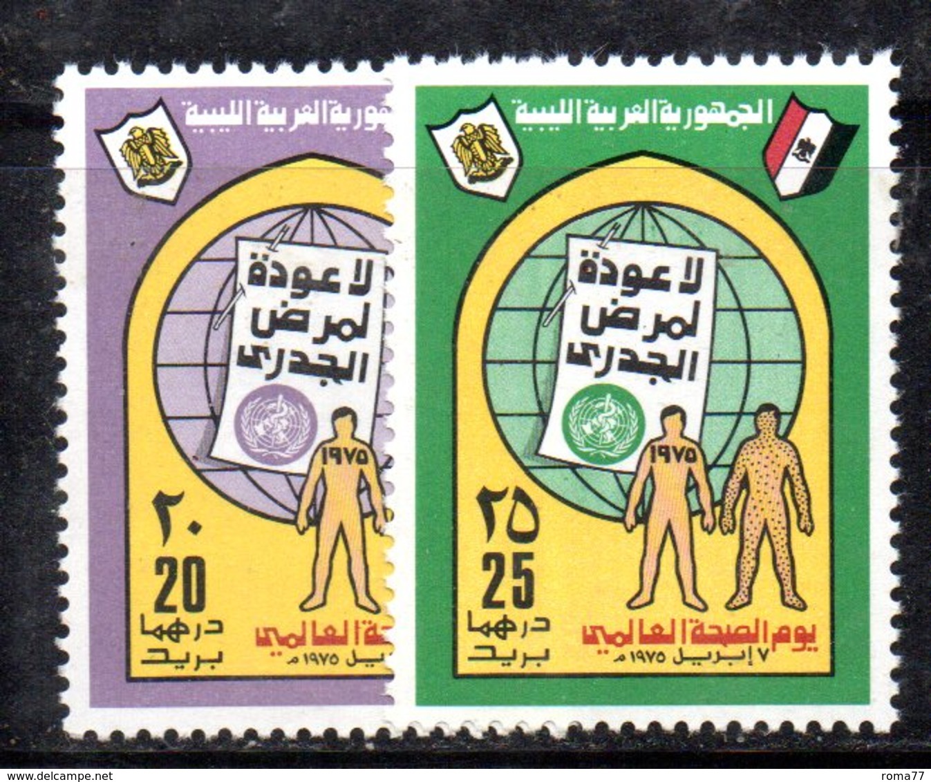 APR2253 - LIBIA LYBIA 1975 , Serie Yvert  N. 538/539  ***   Sanità - Libia