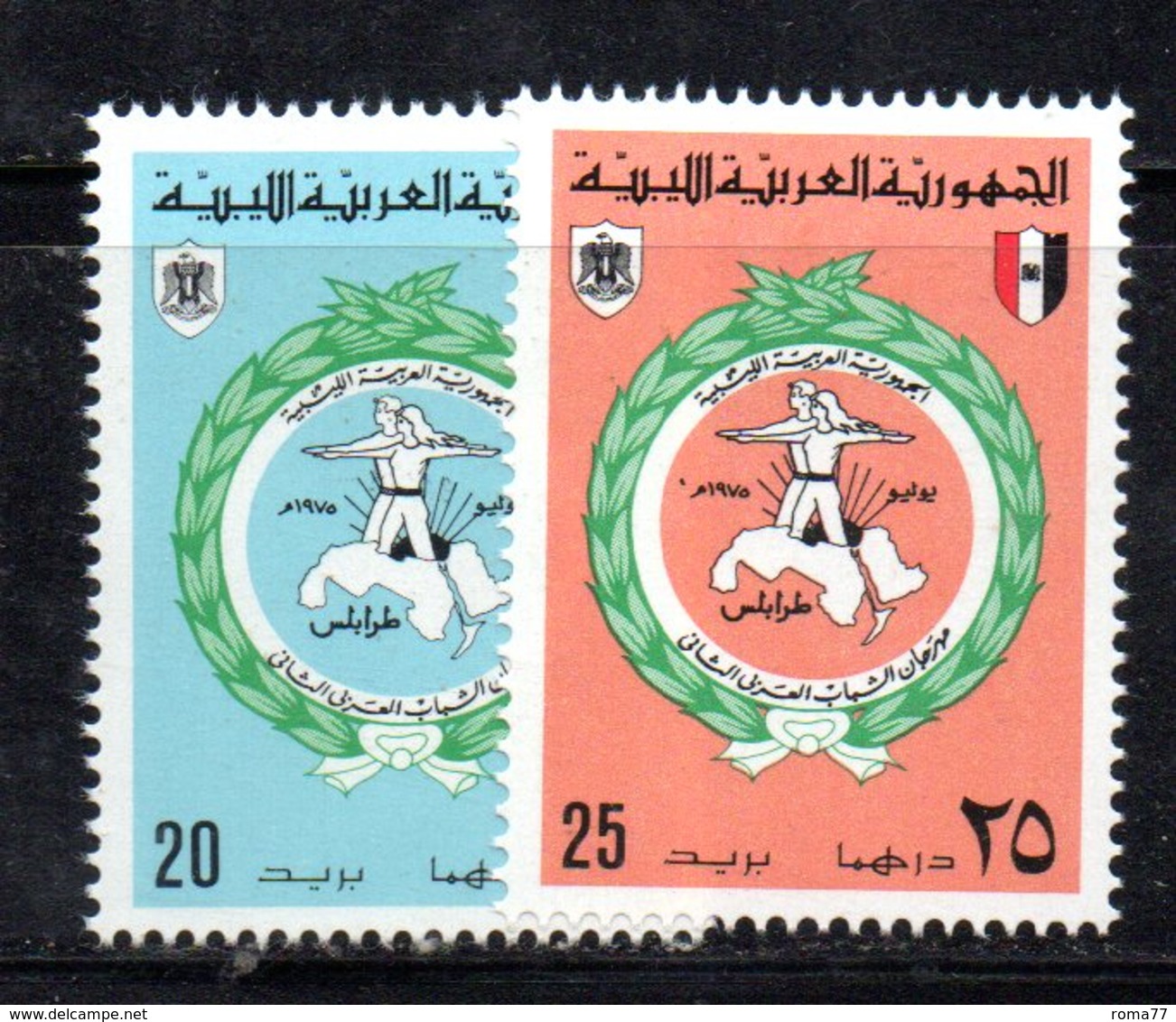 APR2255 - LIBIA LYBIA 1975 , Serie Yvert  N. 543/544  ***   Gioventù - Libia