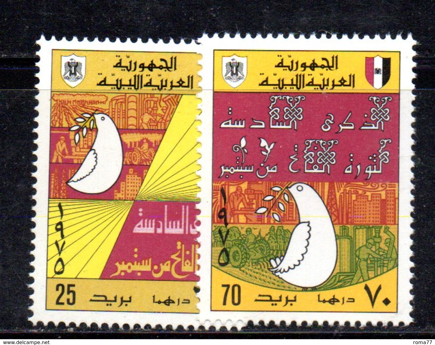 APR2258 - LIBIA LYBIA 1975 , Serie Yvert  N. 548/549  ***  MNH  Rivoluzione - Libia