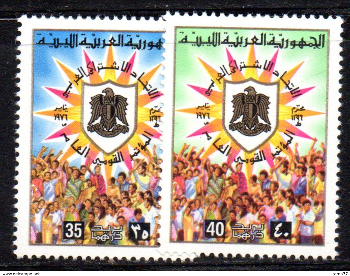 APR2259 - LIBIA LYBIA 1976 , Serie Yvert  N. 557/558  ***  MNH - Libia