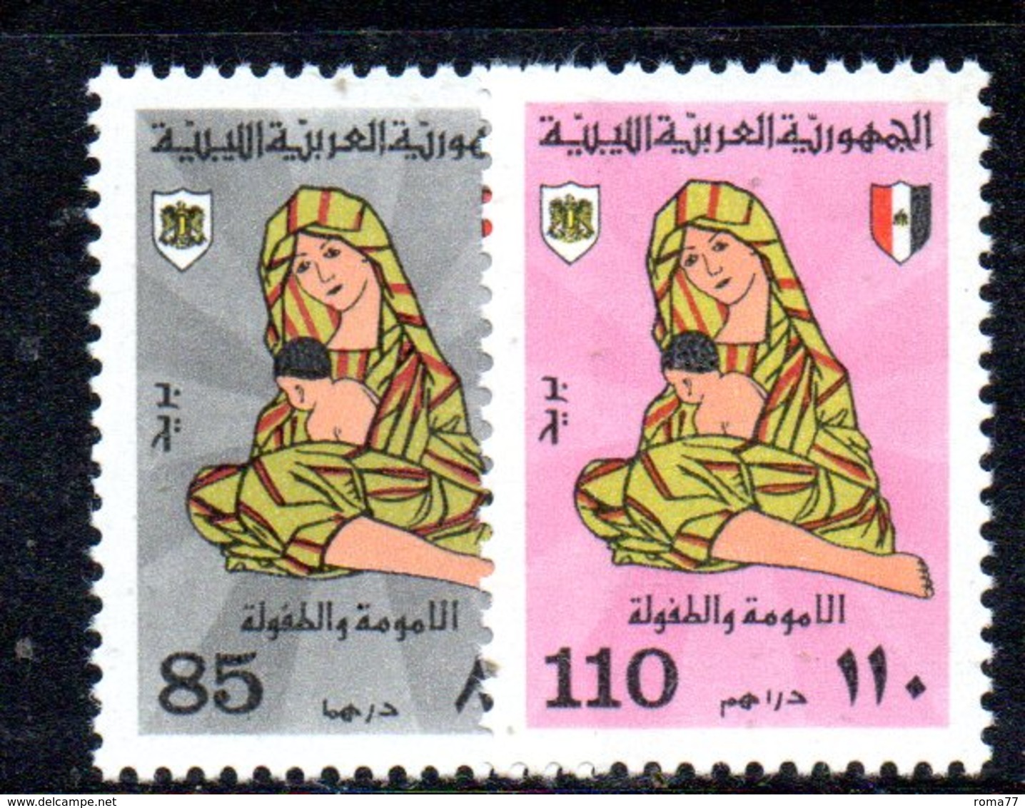 APR2263 - LIBIA LYBIA 1976 , Serie Yvert  N. 568/569  ***  MNH  Infanzia - Libia