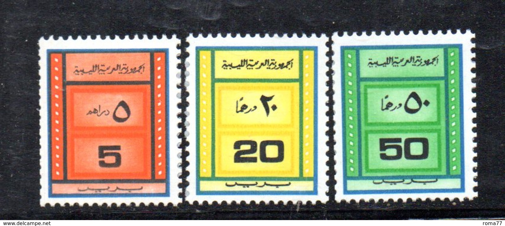 APR2264 - LIBIA LYBIA 1975 , Serie Yvert  N. 556A/C  ***  MNH Distributori - Libia