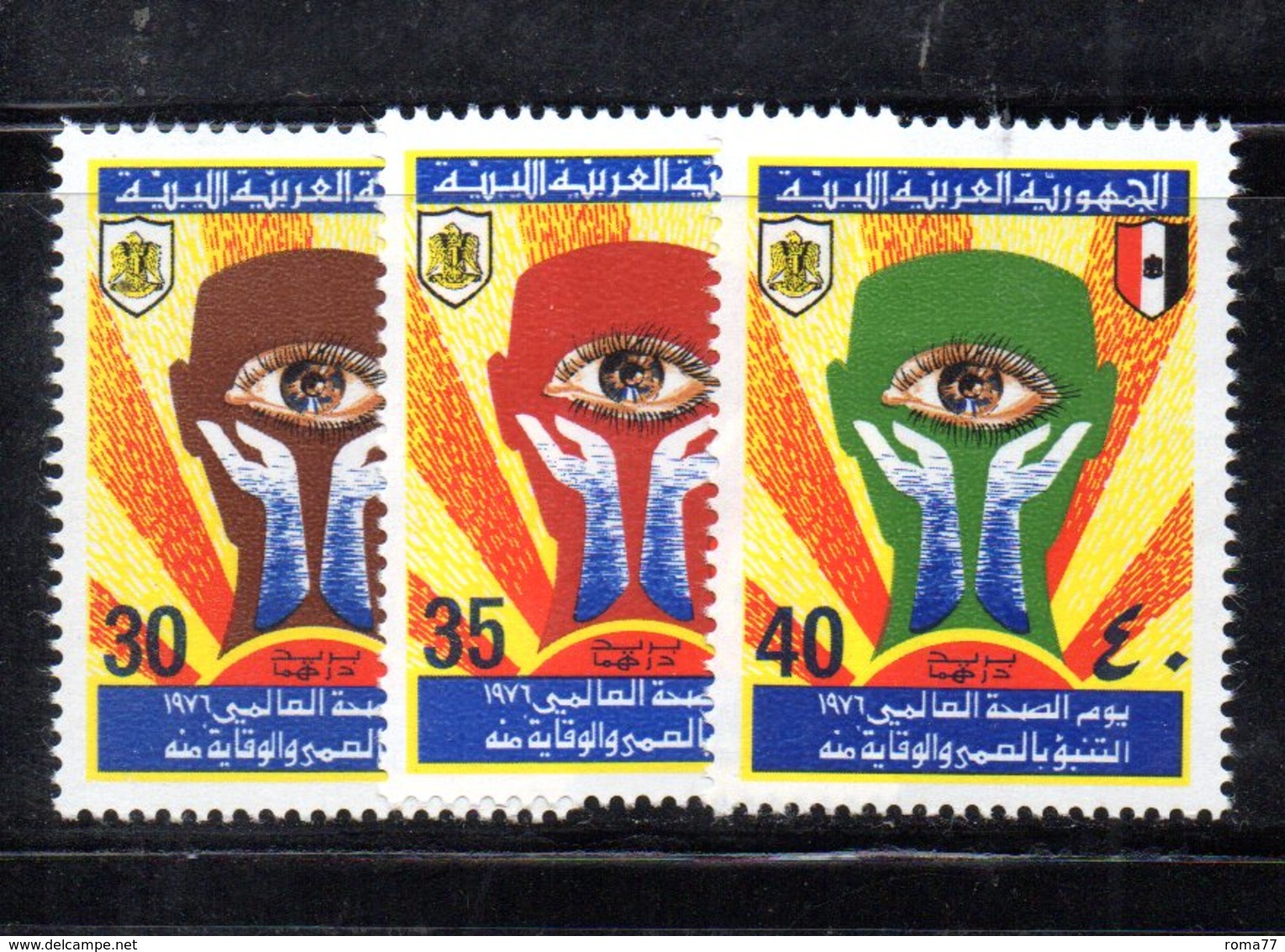APR2265 - LIBIA LYBIA 1976 , Serie Yvert  N. 570/572  ***  MNH  Sanità - Libia