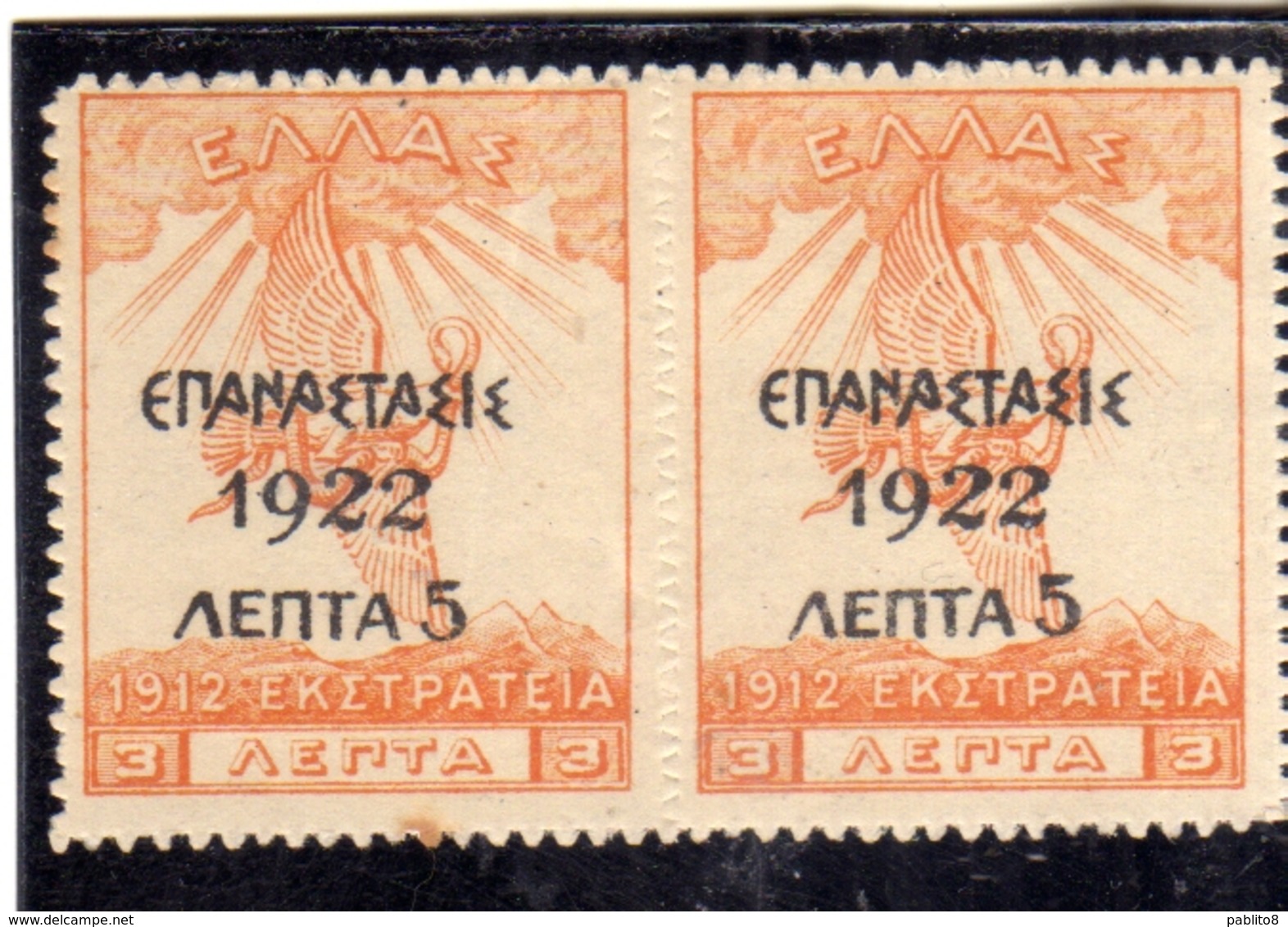 GREECE GRECIA HELLAS 1923 SURCHARGED 1922 TURKEY OCCUPATION 1912 PAIR 5 LEPTA On 3l MNH - Nuovi