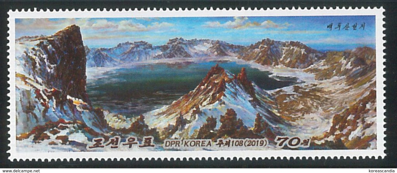 NORTH KOREA 2019 LAKE CHON ON MOUNT PAEKTU STAMP - Geografia