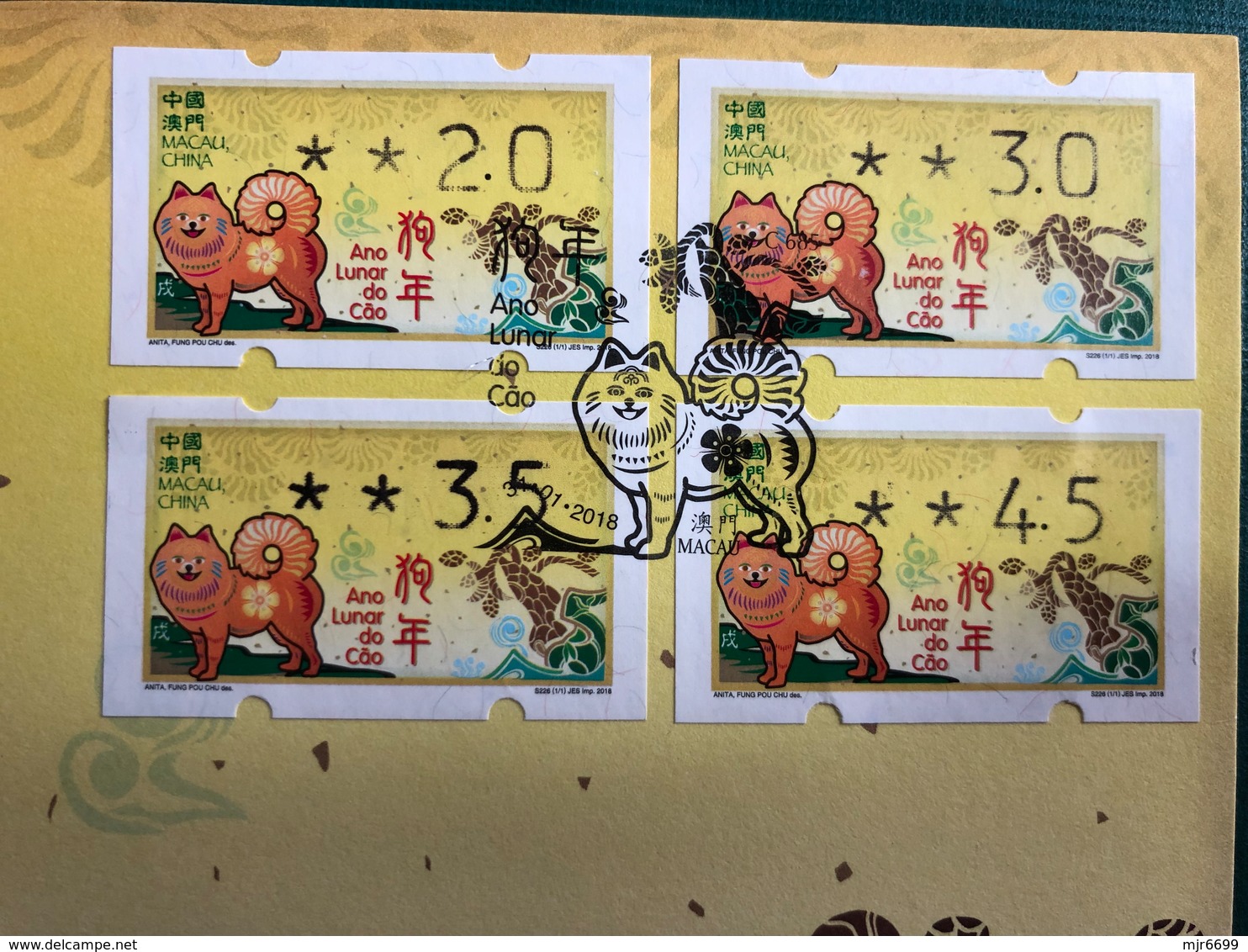 MACAU, 2018 ATM LABELS CHINESE ZODIAC YEAR OF THE DOG COMPLETE SET IN FDC - FDC
