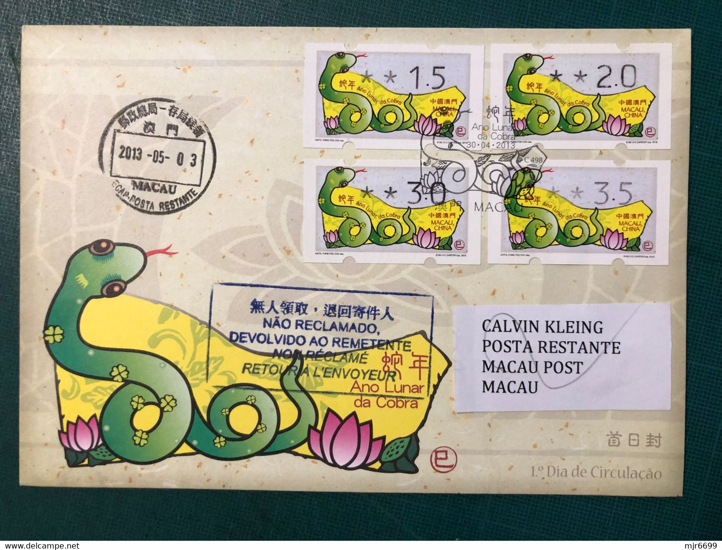 MACAU, 2013 ATM LABELS CHINESE ZODIAC YEAR OF THE SNAKE COMPLETE SET IN FDC LOCALLY REG USED - FDC