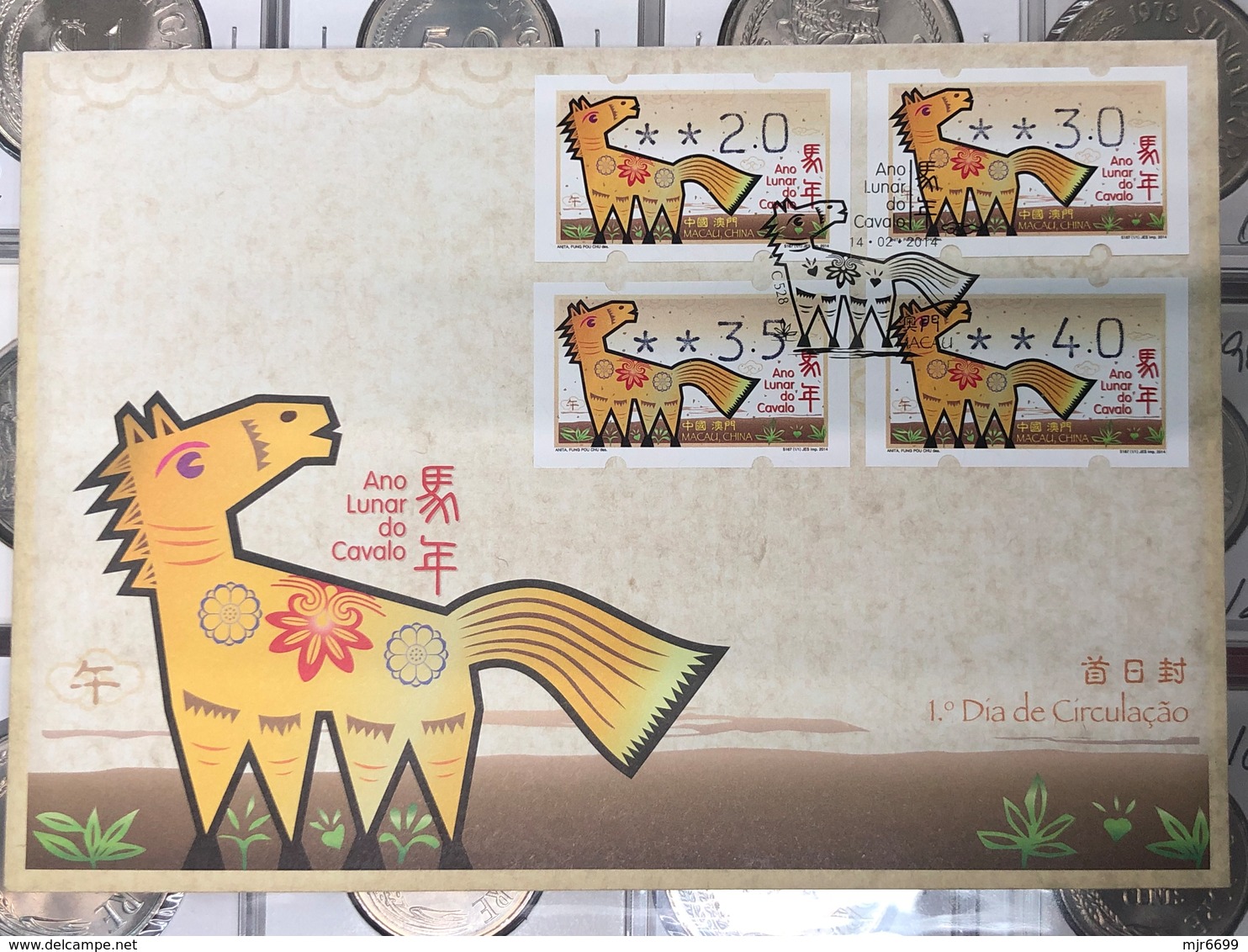 MACAU, 2014 ATM LABELS CHINESE ZODIAC YEAR OF THE HORSE COMPLETE SET IN FDC - FDC