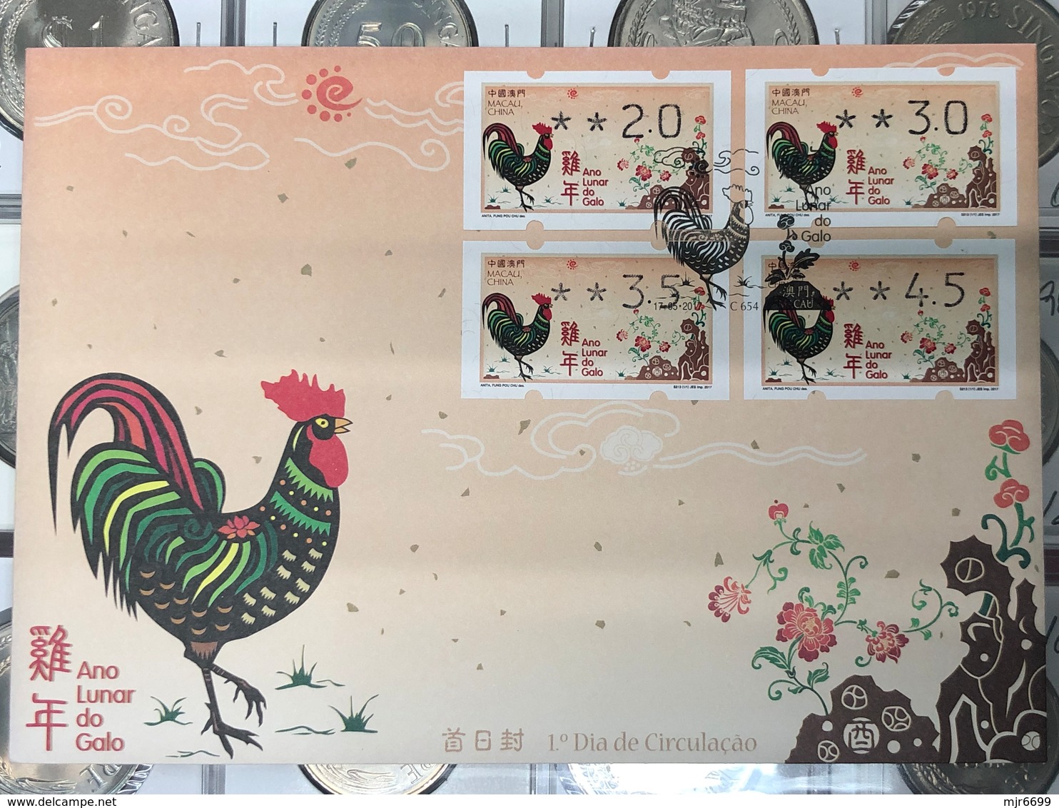 MACAU, 2017 ATM LABELS CHINESE ZODIAC YEAR OF THE COCK/ROOSTER COMPLETE SET IN FDC - FDC