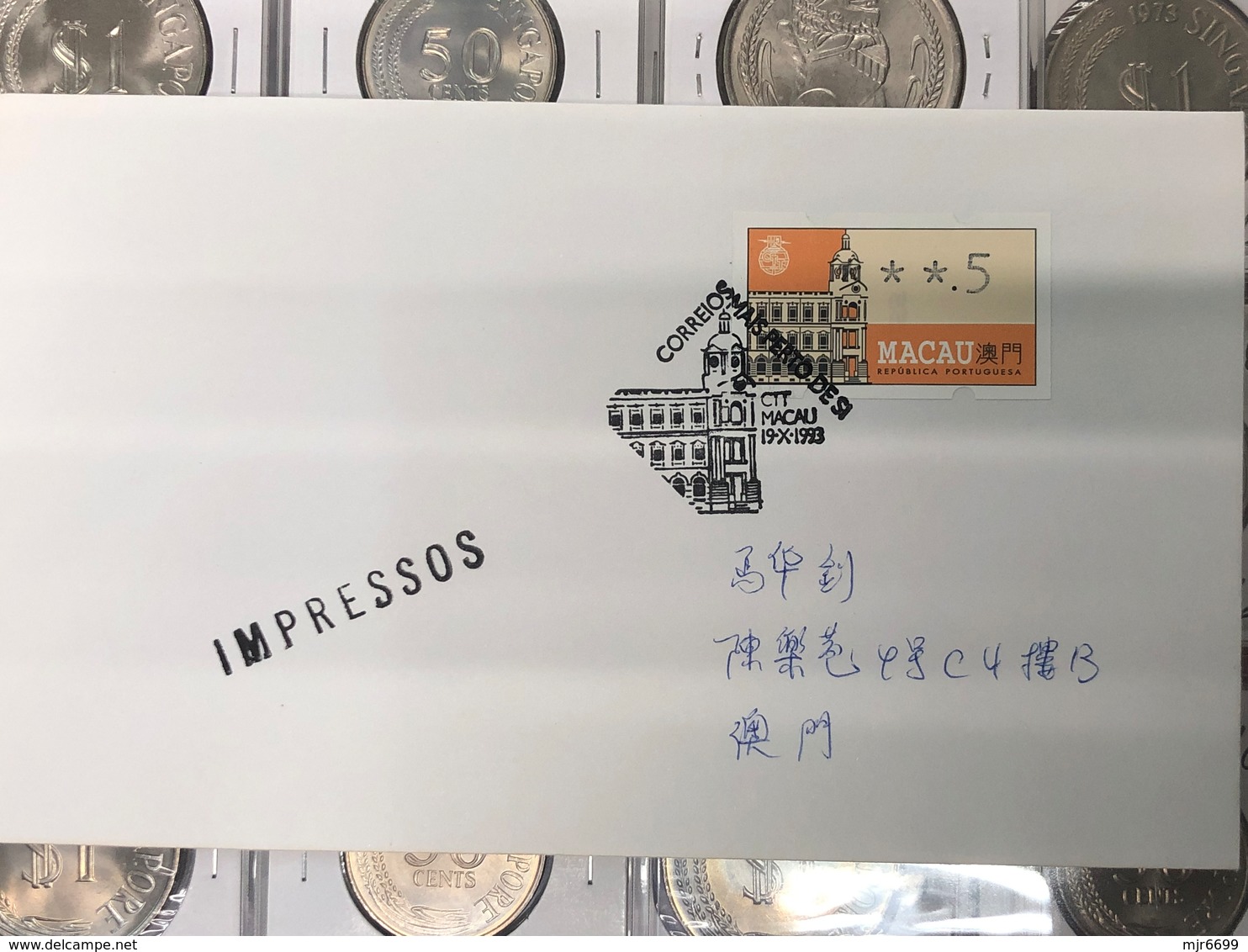 MACAU, 1993 ATM LABELS THE POST CLOSER TO YOU PLAIN FDC USED LOCALLY - FDC