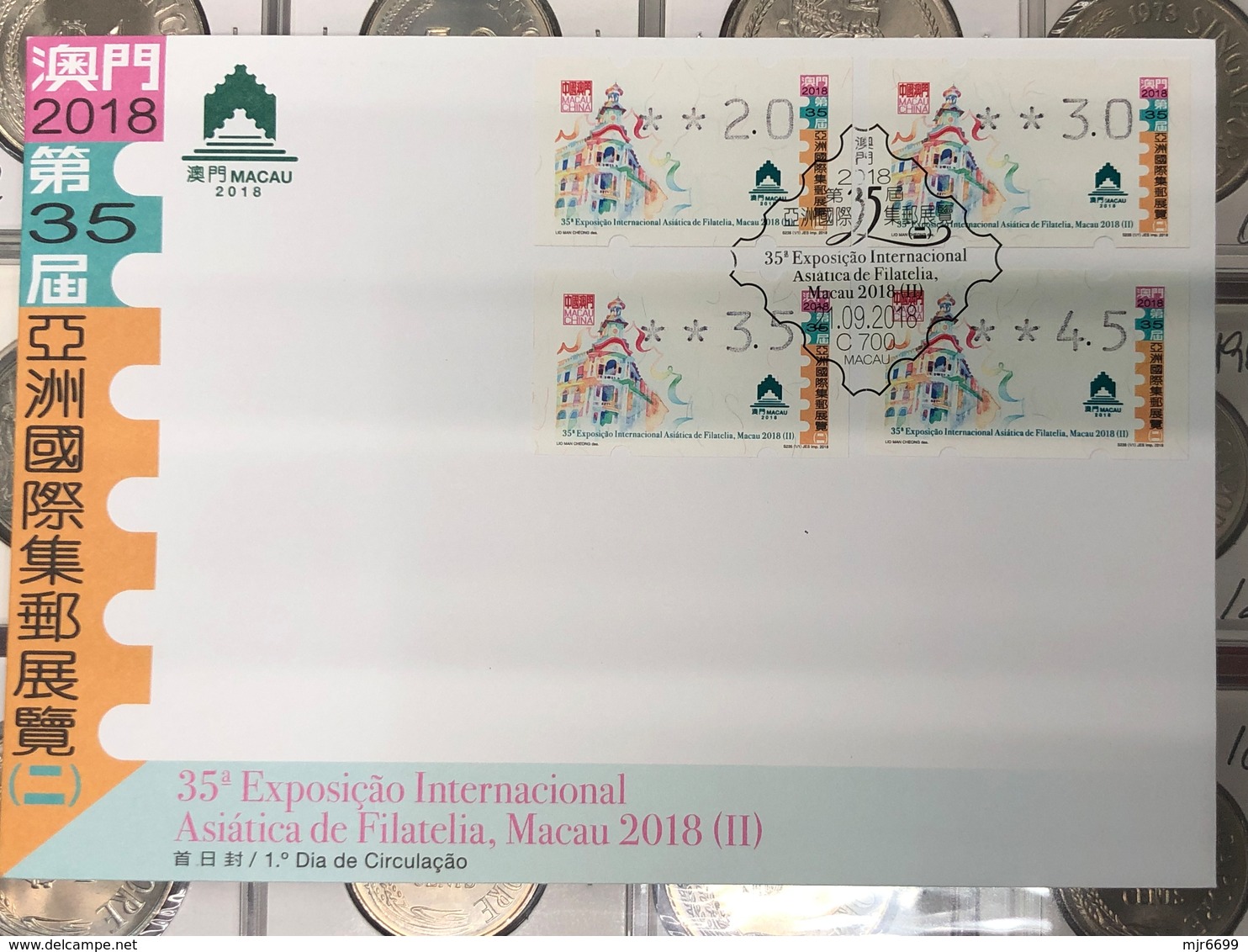 MACAU, 2018 ATM LABELS 35TH INTERNATIONAL STAMP EXHIBITION FDC - FDC