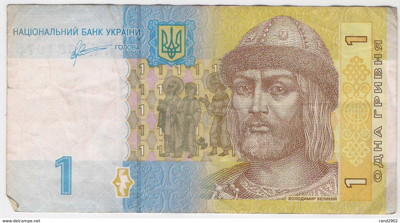 Ukraine 1 Hryvnia  2011 P- /021B/ - Ukraine