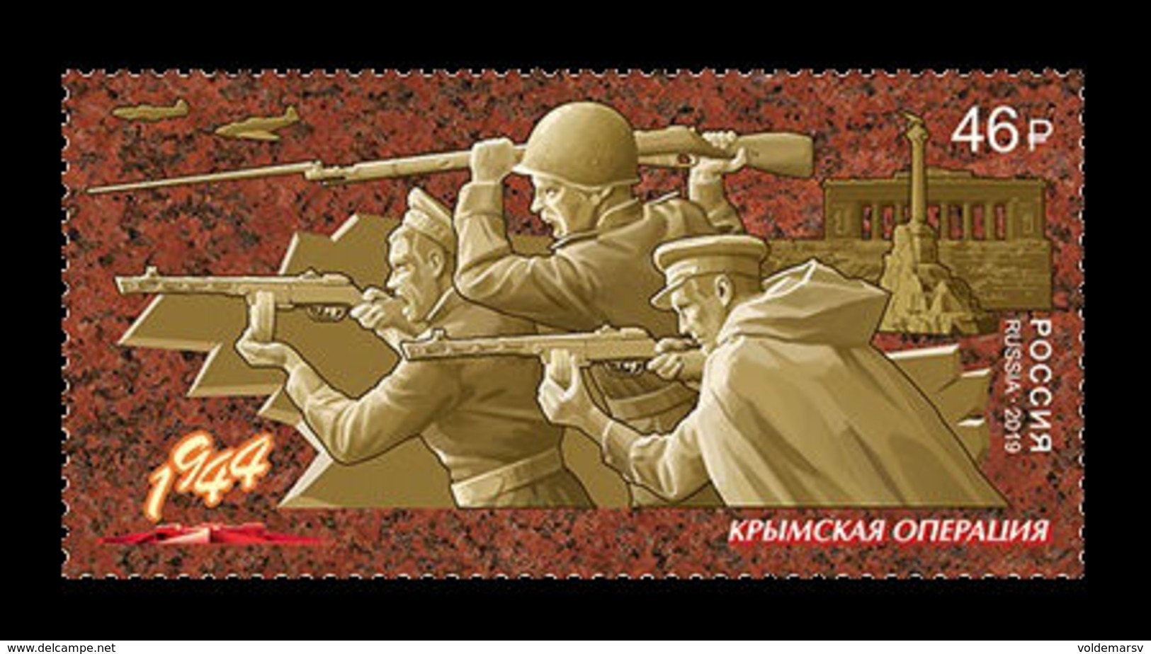 Russia 2019 Mih. 2683 World War II. Way To The Victory. Crimean Offensive MNH ** - Ongebruikt