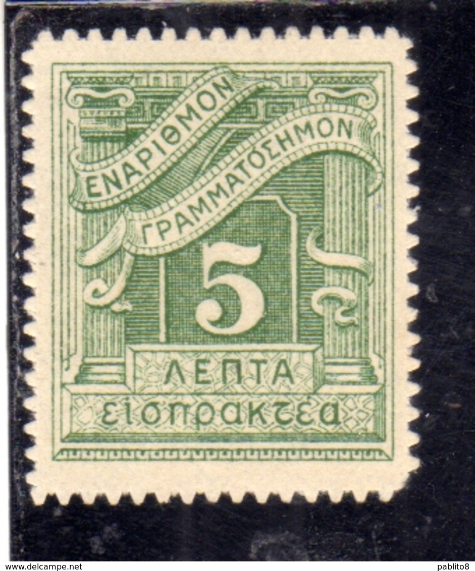 GREECE GRECIA HELLAS 1902 POSTAGE DUE TASSE SEGNATASSE TAXE LEPTA 5l MNH - Ungebraucht