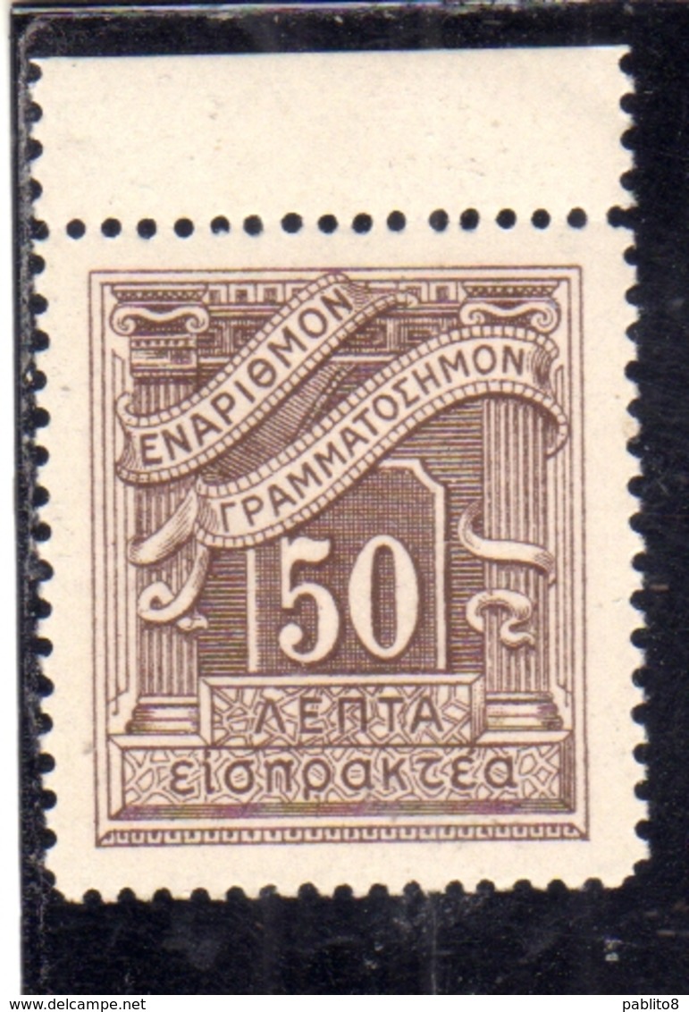 GREECE GRECIA HELLAS 1902 POSTAGE DUE TASSE SEGNATASSE TAXE LEPTA 50l MNH - Nuevos