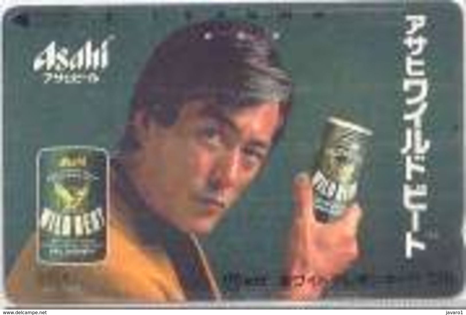 110 : 011  BEER Thematic  ASAHI   USED - Japon