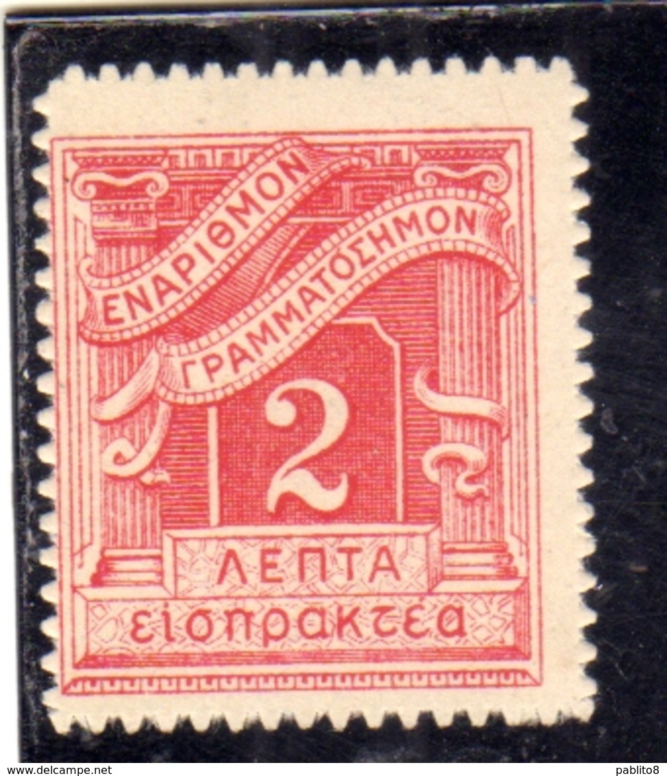 GREECE GRECIA HELLAS 1913 1926 POSTAGE DUE TASSE SEGNATASSE TAXE LEPTA 2l MNH - Nuovi