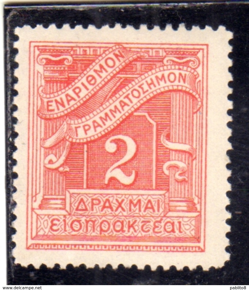 GREECE GRECIA HELLAS 1913 1926 POSTAGE DUE TASSE SEGNATASSE TAXE DRACMAS 2d MNH - Nuovi