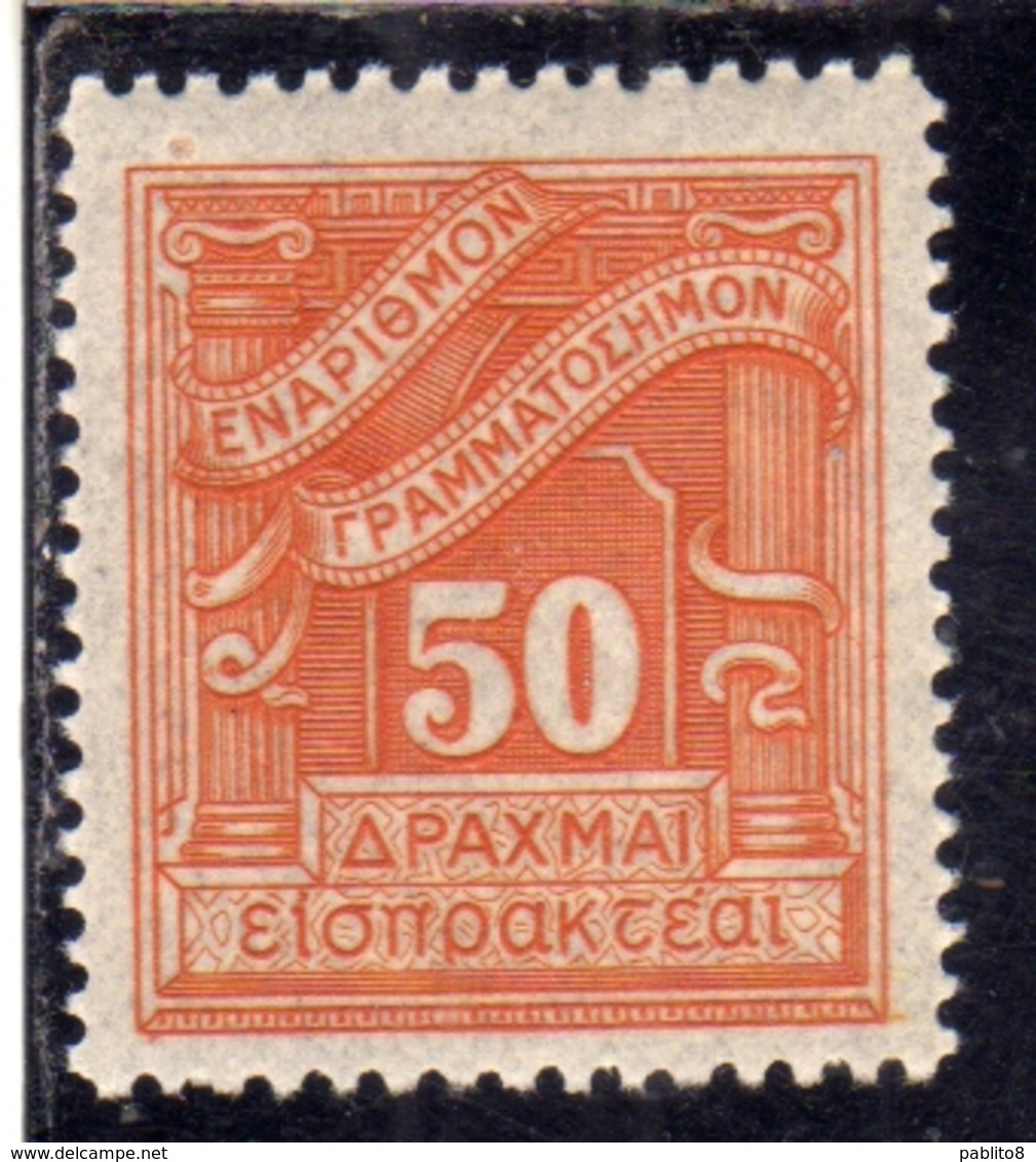 GREECE GRECIA HELLAS 1930 POSTAGE DUE TASSE SEGNATASSE TAXE DRACMAS 50d MNH - Nuovi