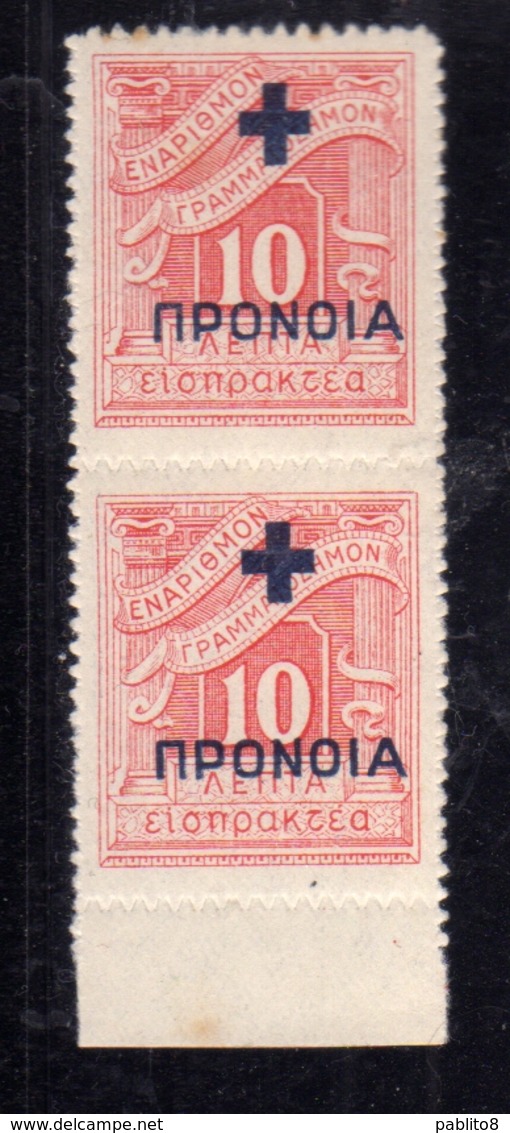 GREECE GRECIA HELLAS 1937 POSTAGE DUE TASSE SEGNATASSE TAXE BLACK OVERPRINTED PAIR LEPTA 10l MNH - Nuevos