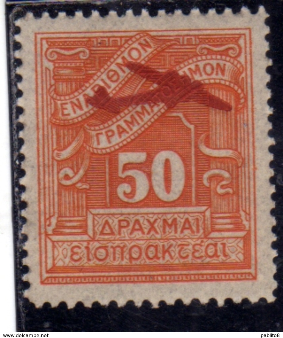 GREECE GRECIA HELLAS 1941 1942 AIR MAIL POSTA AEREA POSTAGE DUE OVERPRINTED 50d MNH - Ungebraucht