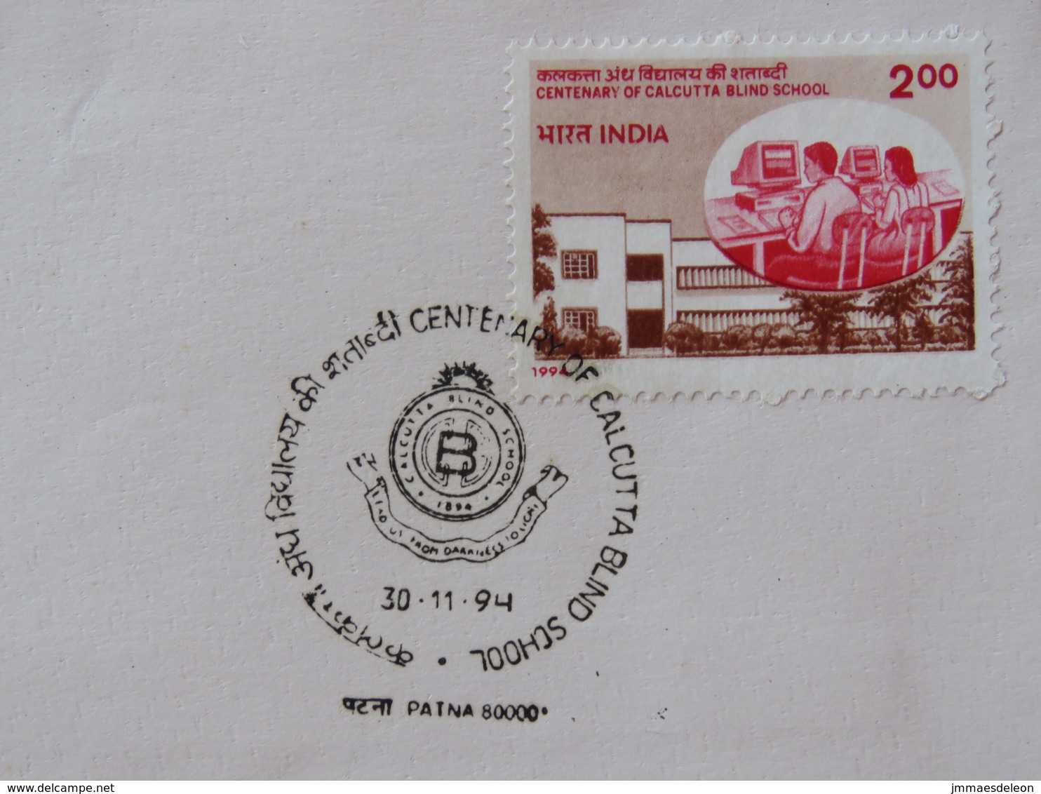 India 1994 FDC Cover - Centenary Of Calcutta Blind School - Lettres & Documents