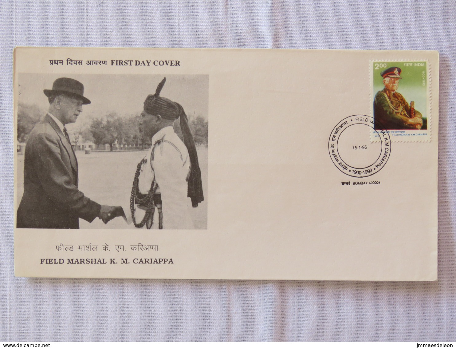 India 1995 FDC Cover - Field Marshal K.M. Cariappa - Lettres & Documents