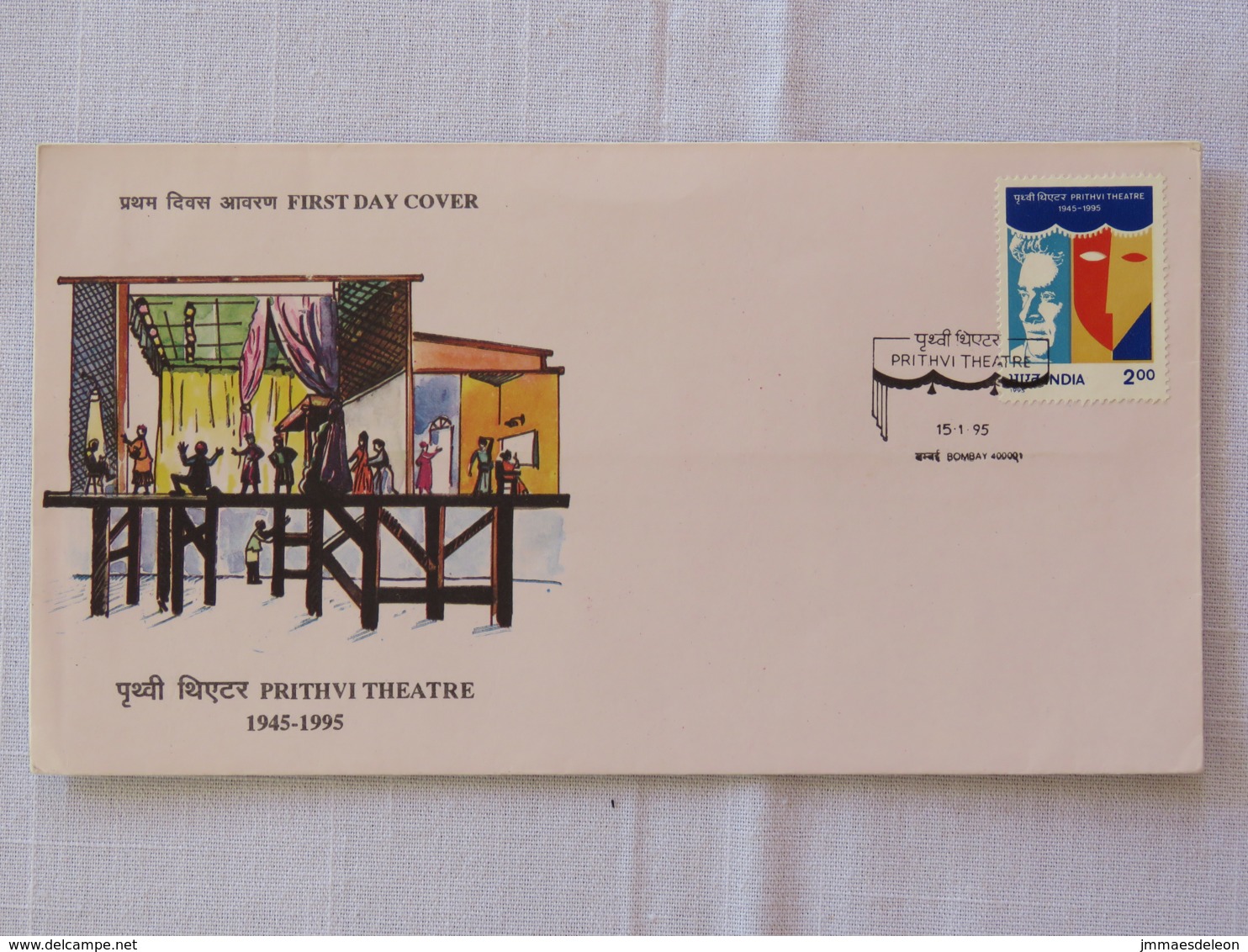 India 1995 FDC Cover - Prithvi Theatre - Lettres & Documents