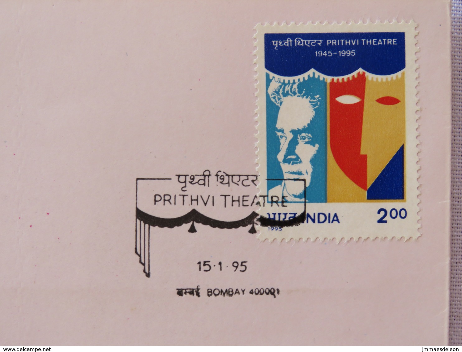 India 1995 FDC Cover - Prithvi Theatre - Lettres & Documents