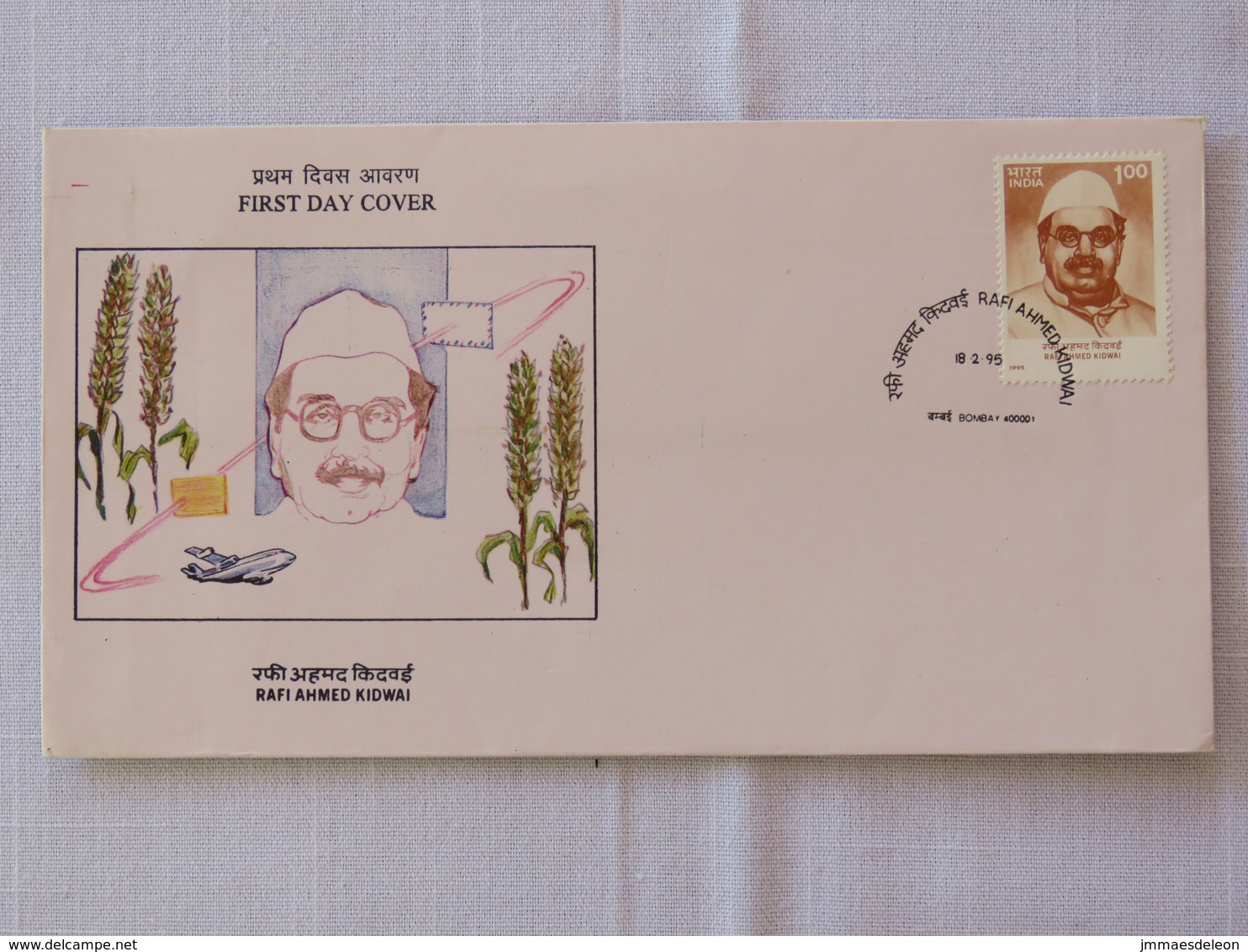 India 1995 FDC Cover - Rafi Ahmed Kidwai - Plane - Grains - Lettres & Documents