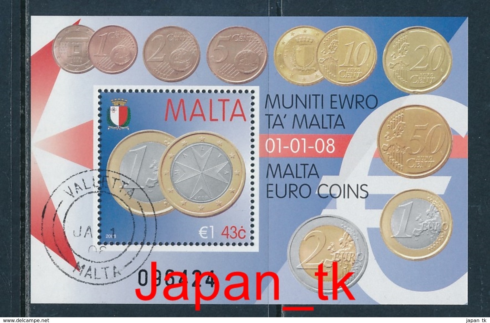 MALTA Mi. Nr. Block 42 Einführung Der Euro-Währung - Europa Mitläufer - 2008 - Used - 2008