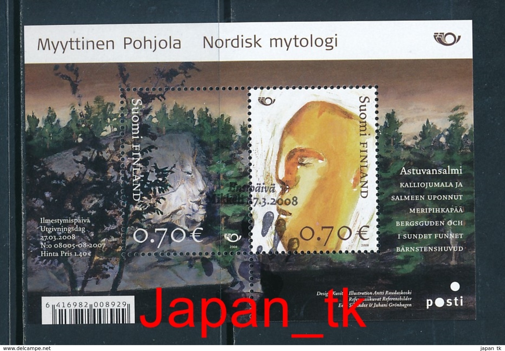 FINNLAND Mi. Nr.  Block 49 NORDEN: Nordische Mythen - Europa Mitläufer - 2008 - Used - 2008