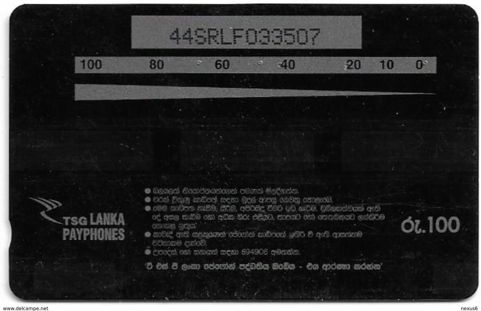 Sri Lanka - Lanka Pay Phones (GPT) - Flying Bird At Sunset - 44SRLF  (Normal Zero 0), 100Rs, Used - Sri Lanka (Ceylon)