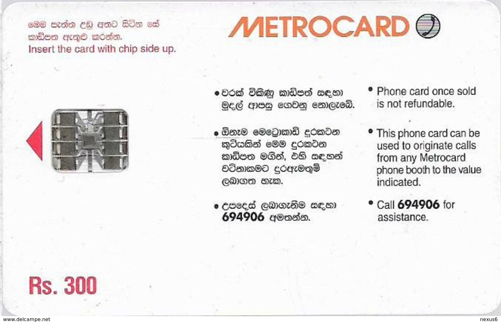 Sri Lanka - Metrocard (Chip) - Rawanaella Falls (Without CN, But Loaded, SC7, 300Rs, Used - Sri Lanka (Ceylon)