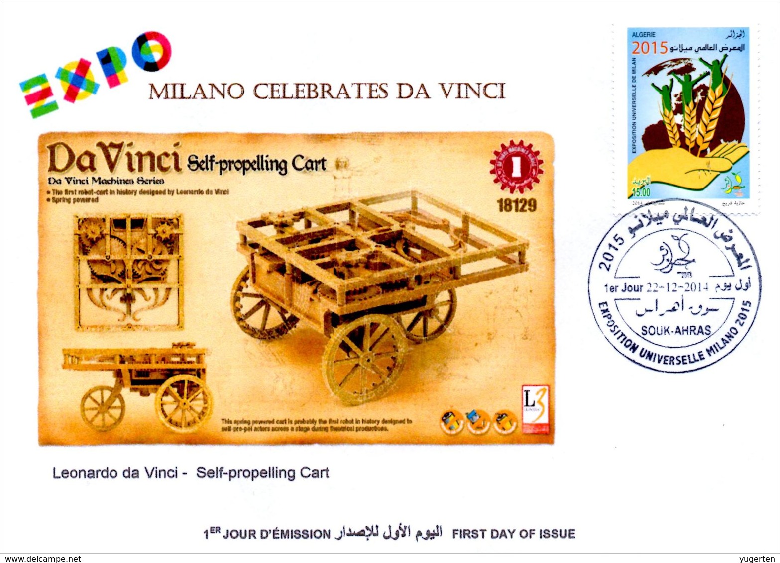 DZ 2014 FDC World Expo Milan 2015 Milano Expo Da Vinci De Vinci Italia Italy Exposition Educational Toy Cart - 2015 – Milan (Italie)