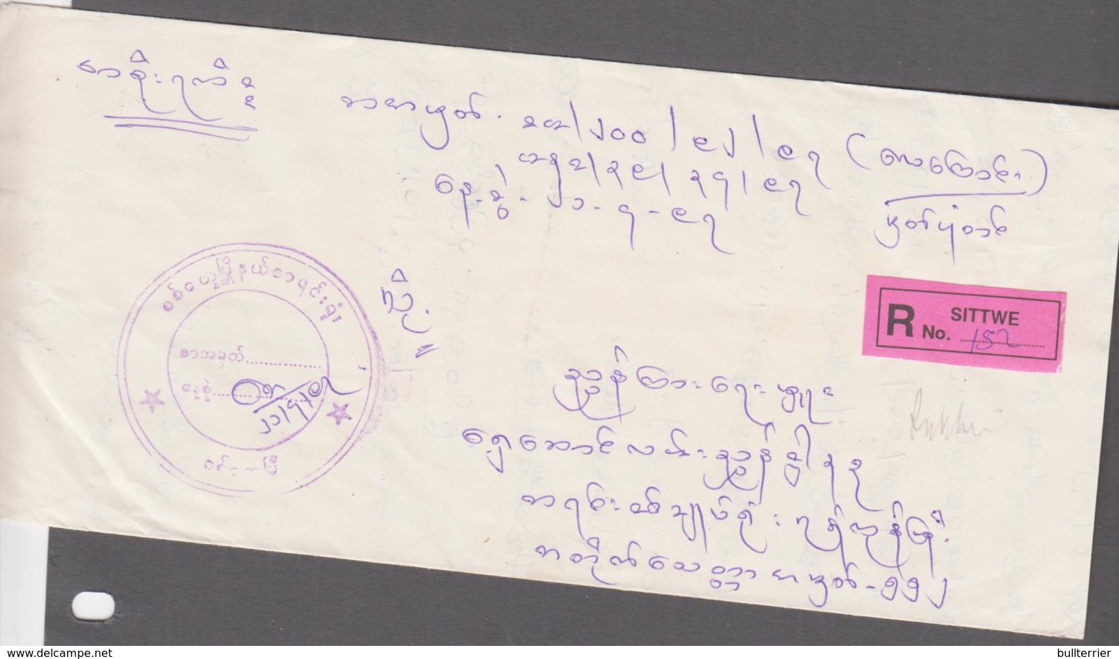 MYANMAR - LOCAL REGISTERED STATIONERY COVER  WITH SITTWE CRIMSON LABEL, FRANKED VARIOUS STAMPS - Myanmar (Burma 1948-...)