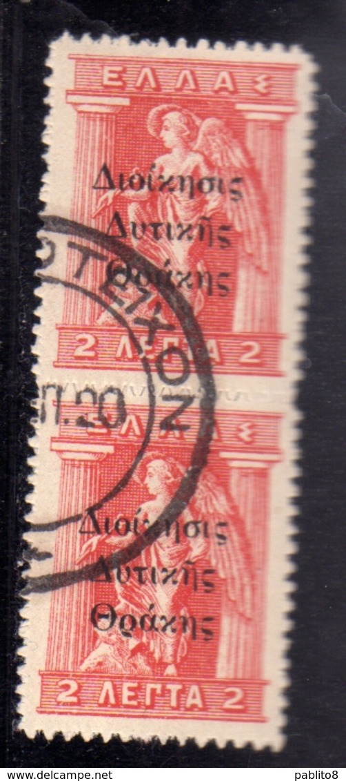 GREECE GRECIA HELLAS THRACE TRACIA 1920 GREEK STAMPS OCCUPATION OVERPRINTED PAIR LEPTA 2l USED USATO OBLITERE' - Thrace